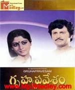 Grahap Pravesham 1976 song download